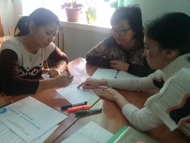 Мұғалімдер арасында коучинг өтілді.
