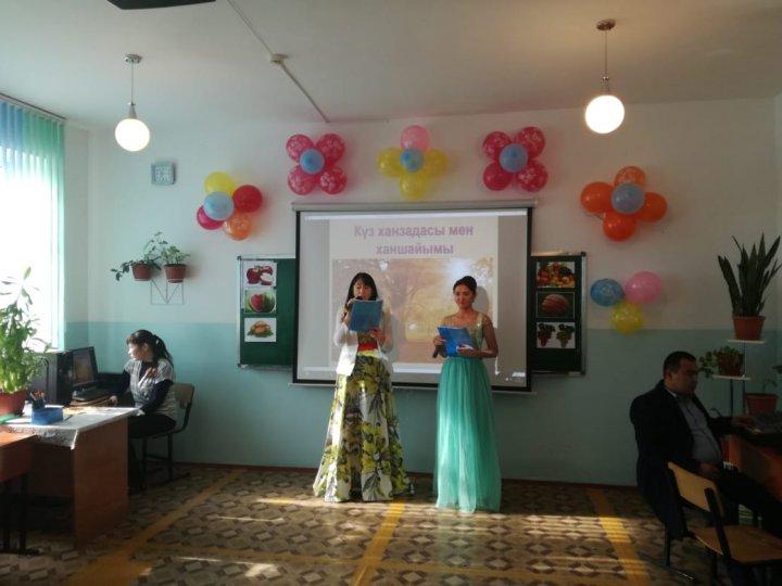 Қосақ негізгі мектебінде "Алтын күз" мерекесі өтті.