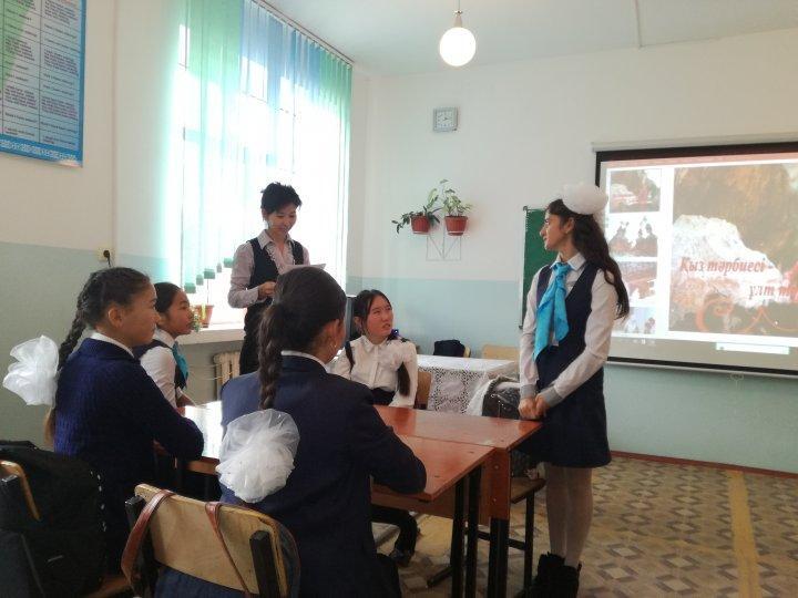 Қосақ негізгі мектебі