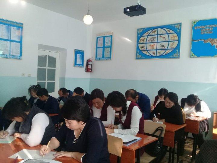Қосақ негізгі мектебі