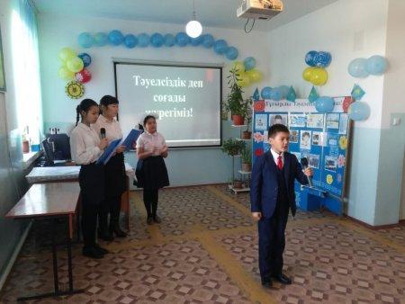 Қосақ негізгі мектебі